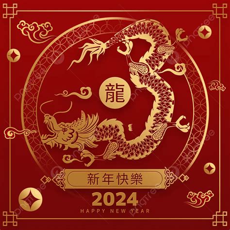 2024 金龍年|2024 是金龍年嗎？五行屬木的甲辰龍年運勢大解析